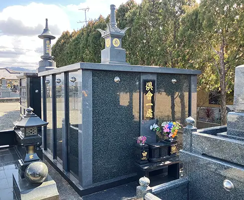 八代 千丁西牟田霊園