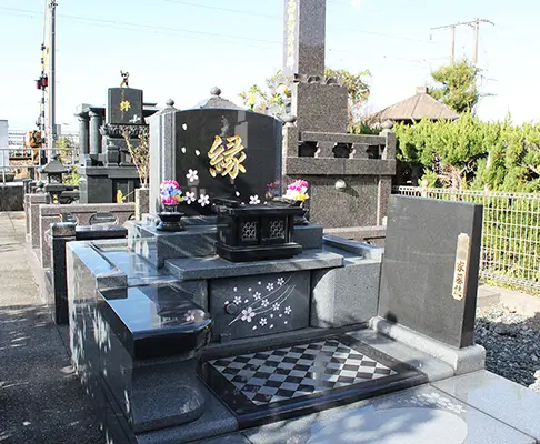 八代遥拝行徳霊園