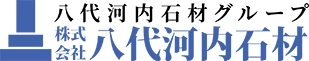 熊本八代 河内石材|墓じまい・戒名彫り・墓石リフォーム・粉骨も対応|熊本のお墓相談